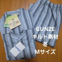 GUNZE メンズ パジャマ ストライプ Mサイズ グレー 冬