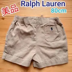 美品‼️ラルフローレン　半ズボン/ショートパンツ80cm★短パンのサムネイル