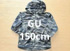 GU マウンテンパーカー ウィンドブレーカー 迷彩150cm