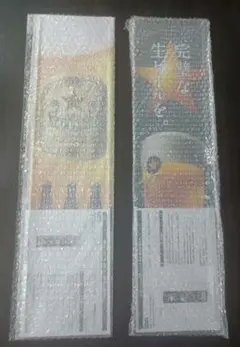 非売品　サッポロラガー木製風　アンティークオシャレ看板　ウッドサインエンブレム 非売品 サッポロラガー木製風 アンティークレトロ看板 ウッド