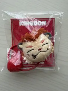 KINGDOM 岩田剛典ポンポンヘアゴム - メルカリ