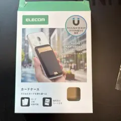 magsafe カードケース