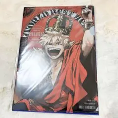 最強ジャンプ 僕のヒーローアカデミア クリアファイル2025 爆豪勝己