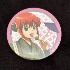 銀魂 缶バッジ 神楽 京都ブルルン滞在記 太秦映画村