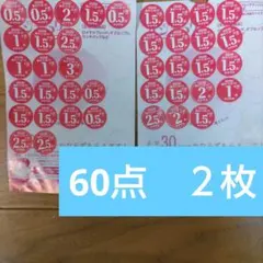 ヤマザキ　春のパン祭り　お皿２枚分60点