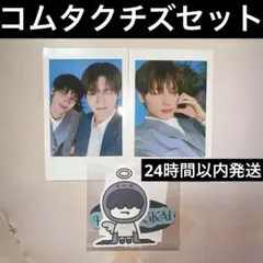 スビン ヒュニンカイ インスタントフォト フムニャリン ステッカー ガチャ