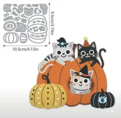 新品カッティングダイ【ハロウィンかぼちゃ】 - メルカリ