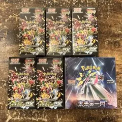 ポケモンカードゲーム シャニートレジャーEX 未開封シュリンク付き10 ポケモンカードゲーム シャニートレジャーEX 未開封シュリンク付き10ボックス