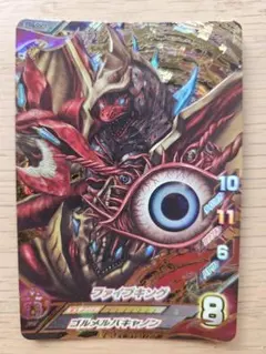 フュージョンファイト ファイブキング z2-006 UR - メルカリ