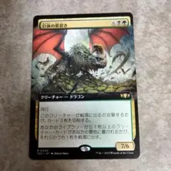 mtg マジック：ザ・ギャザリング