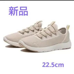 「新品」プーマ SOFTRIDE 22.5cm