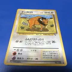 【旧裏】ポケモンカード ケンタロス 拡張シート第3弾のサムネイル