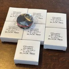 オリベッティ Olivetti インクリボン 黒赤 8本セット