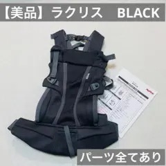 2026年最新】ラクリ よだれカバーの人気アイテム - メルカリ