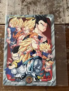 2026年最新】ドラゴンボール ジャンボカードダスの人気アイテム - メルカリ