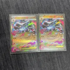 メガリザードンex RR ２枚セット　インフェルノX