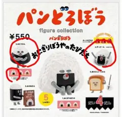 Item thumbnail for item bdf26876-860e-40ed-b848-a8c9b152d457