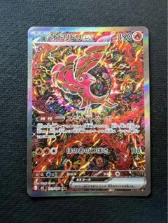 2025年最新】ポケカ まとめ売り exの人気アイテム - メルカリ