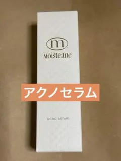 Moisteane モイスティーヌ アクノセラム 美容液 40mL - メルカリ