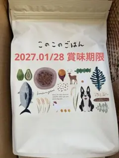 このこのごはん