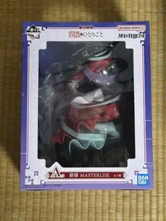 一番くじ 薬屋のひとりごと A賞 猫猫 MASTERLISE