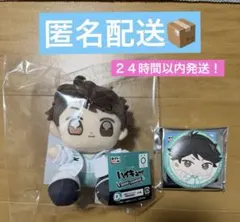 ハイキュー!! タイトーくじ 及川徹 セット
