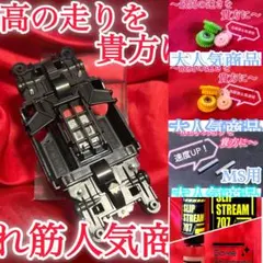 2026年最新】msフレキの人気アイテム - メルカリ