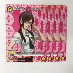 ユニオンアリーナ 真希波・マリ・イラストリアス プロモ 参加記念品 4枚