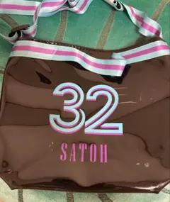千葉ロッテマリーンズ BSW 佐藤都志也 #32 ショルダーバッグ サコッシュ