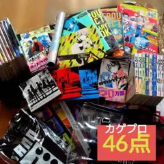 2026年最新】カゲロウプロジェクトcdセットの人気アイテム - メルカリ