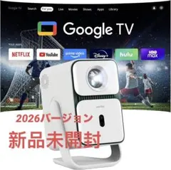 Wanbo Vali 1 ProプロジェクターGoogleTV 14最新OS搭載 - メルカリ