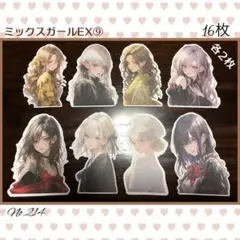 【214】♡おすそ分け♡Shachi様♡カット素材♡