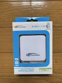 icカードリーダー