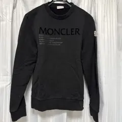 MONCLER ブラック トレーナー　Sのサムネイル