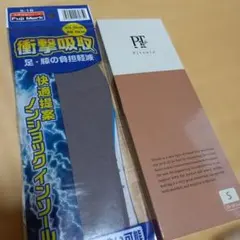 Pitsole ピットソール インソール Sサイズ 23-24.5cmのサムネイル