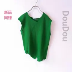 新品同様 DouDou/ドゥドゥ ノースリーブニット リブカットソー グリーンのサムネイル