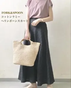 【未使用タグ付】FORK&SPOON コットンラミー ヘリンボーン スカート