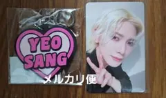 ATEEZ ヨサン トレカ ラバーネームキーリング JP メルカリ便