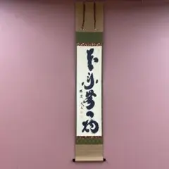 maisy様 リクエスト 2点 まとめ商品