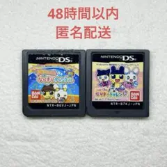 たまごっち 2点まとめ売り