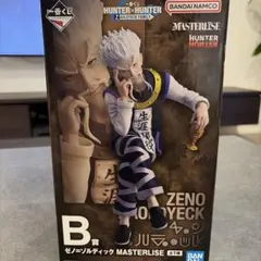 一番くじ HUNTER×HUNTER B賞 ゼノ=ゾルディック　H賞セット