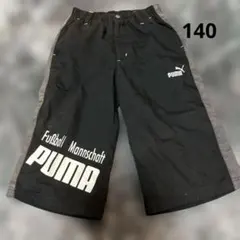 プーマ　ハーフパンツ　140