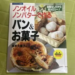 Item thumbnail for item d55daed6-eec0-42f5-9d00-6d7c9cdc5584