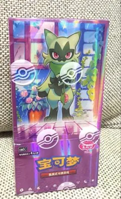未開封】ポケモンカード 中国語版 宝石包 Vol.5 1BOX シュリンク付