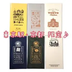 2026年最新】トラベラーズノート 京都の人気アイテム - メルカリ
