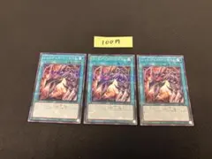 レッドアイズ・インサイト 3枚セット 【まとめ買い割引あり】