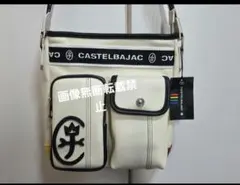 CASTELBAJAC ショルダーバッグ アイボリー　　　カステルバジャックのサムネイル
