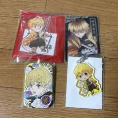 我妻善逸 4点セット