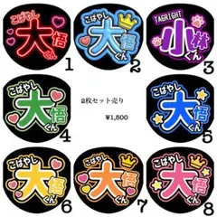 2026年最新】小林大悟の人気アイテム - メルカリ