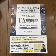 裁断済】コンテンツビジネスの会計実務 : IFRS対応版 - メルカリ